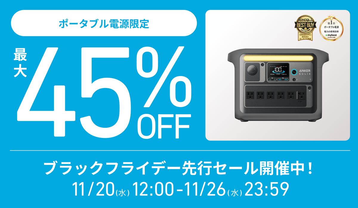 ブラックフライデー半額セール 25,000円 圧巻の巨大水晶柱 8.2キロ ブラックフライデー半額セール 25,000円 圧巻の巨大水晶柱 8.2キロ