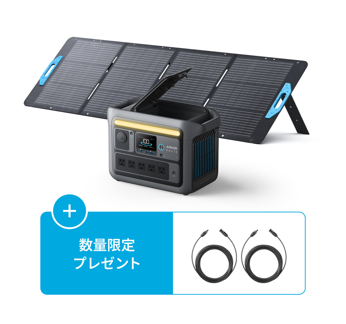 Anker Solix C800 Portable Power Station with Anker Solix PS200