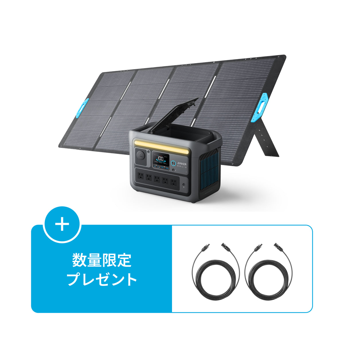 Anker Solix C800 Portable Power Station with 【アップグレード版