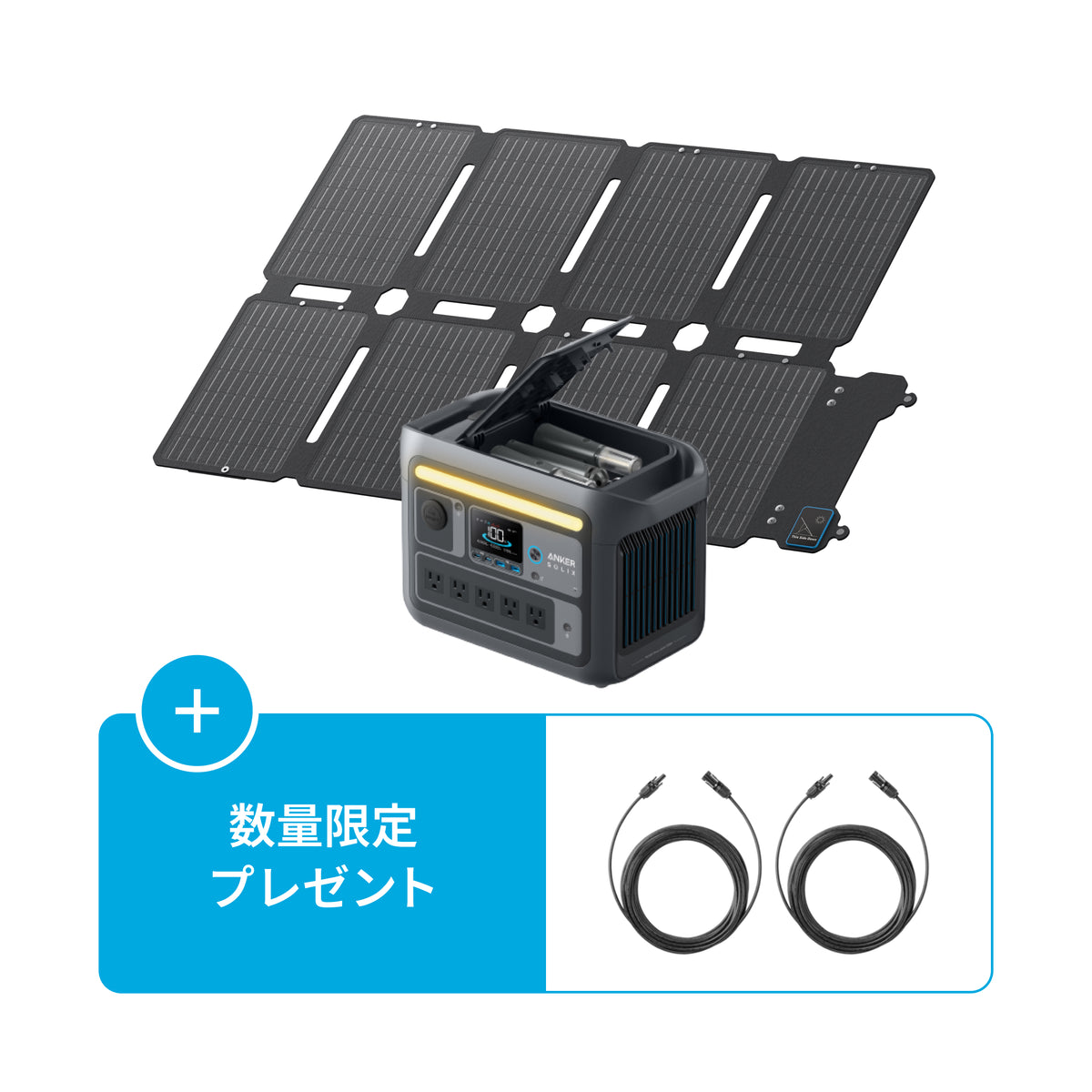 Anker Solix C800 Plus Portable Power Station with Anker Solix