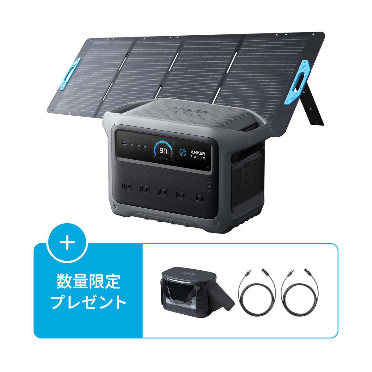 Anker Solix C1000 Gen 2 Portable Power Station with Anker Solix