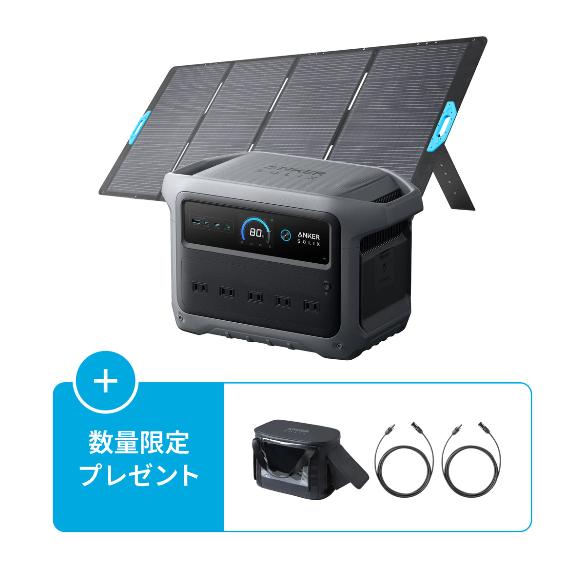 Anker Solix C1000 Gen 2 Portable Power Station with Anker Solix