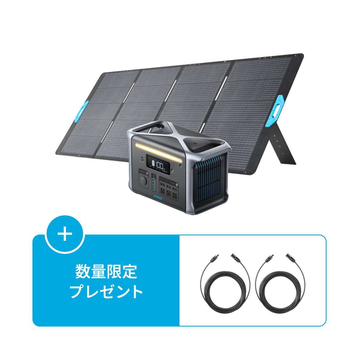 Anker 757 Portable Power Station (PowerHouse 1229Wh) with