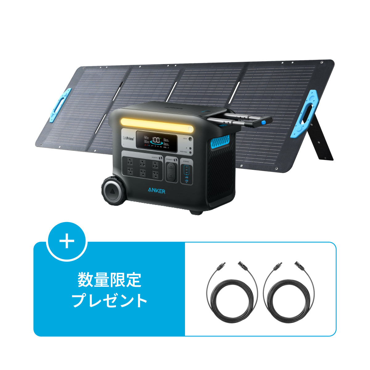 Anker 767 Portable Power Station (GaNPrime PowerHouse 2048Wh) with