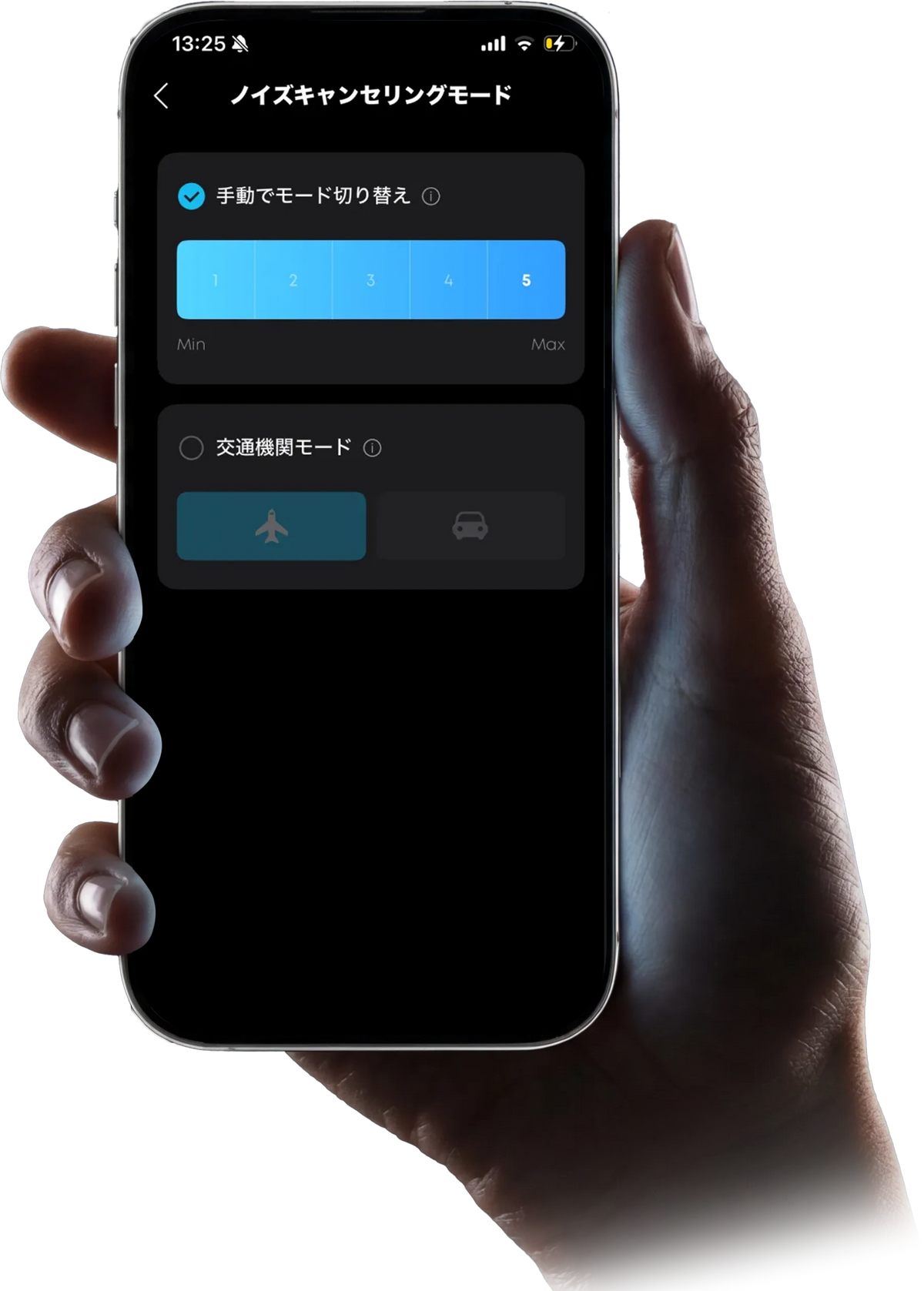 soundcore アプリ画面