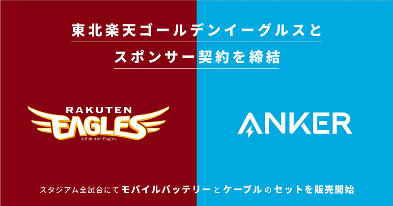 lp-sponsership-rakuten2024-