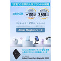 Anker 622 Magnetic Battery (MagGo with PopSockets Grip)