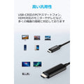 Anker USB-C & HDMI ケーブル 1.8m