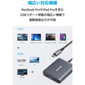 Anker PowerExpand USB-C & Dual HDMI アダプタ