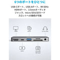 Anker PowerExpand Direct 6-in-1 USB-C PD メディア ハブ