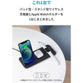 Anker 333 Wireless Charger (3-in-1 Station)