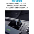 [au +1 collection SELECT] Anker PowerDrive+ III Duo