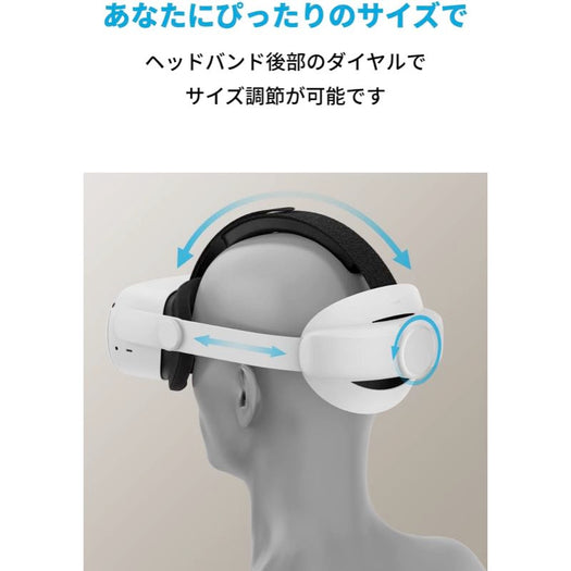 Anker Head Strap for Oculus Quest 2