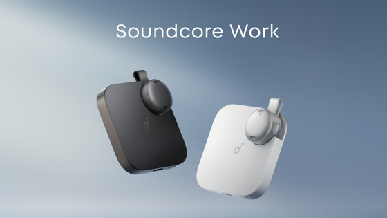 Soundcore Workの最新アップデート情報｜リリースノート