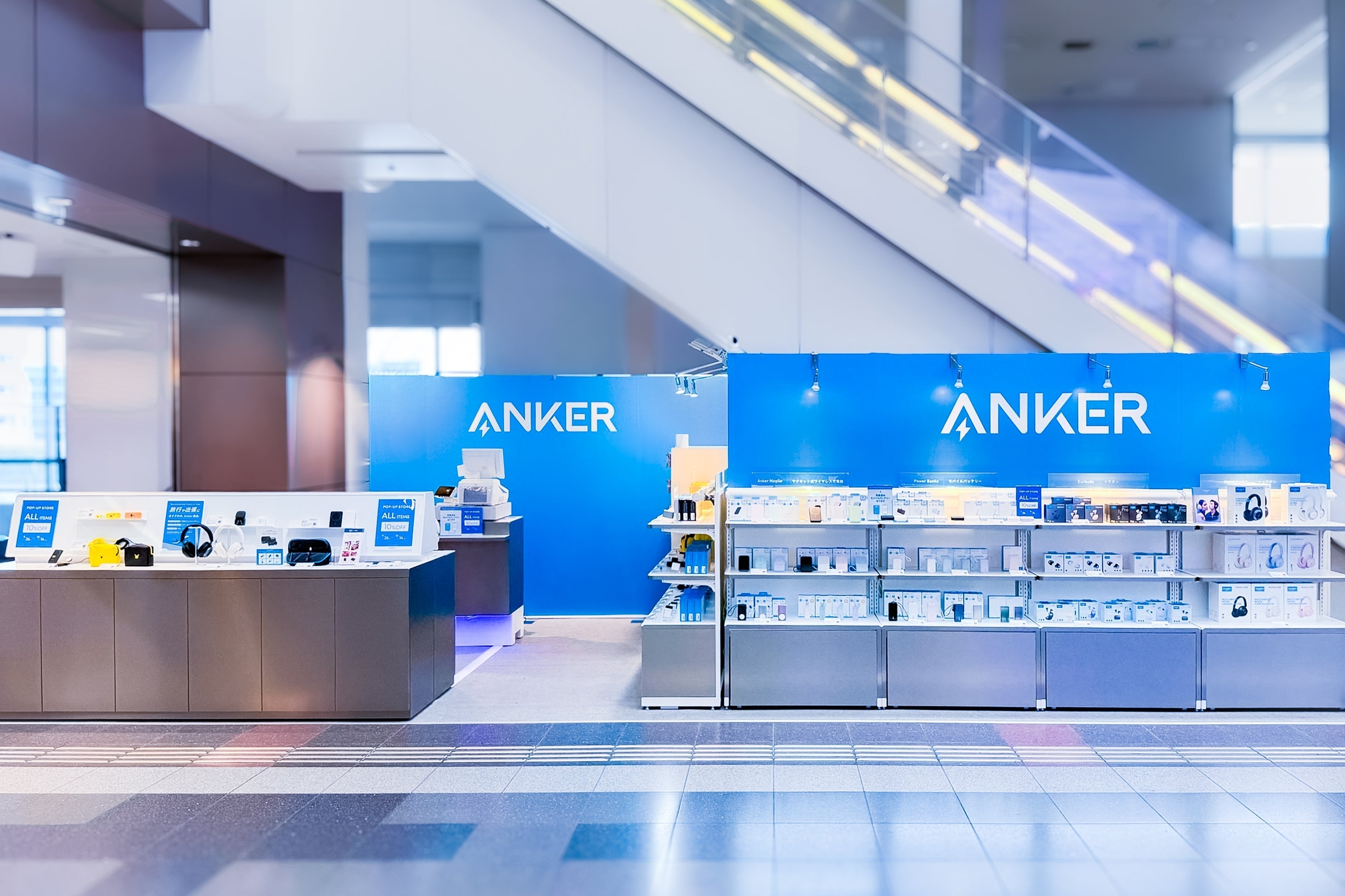 【閉店】羽田空港第1ターミナル(9/26 - 10/14)