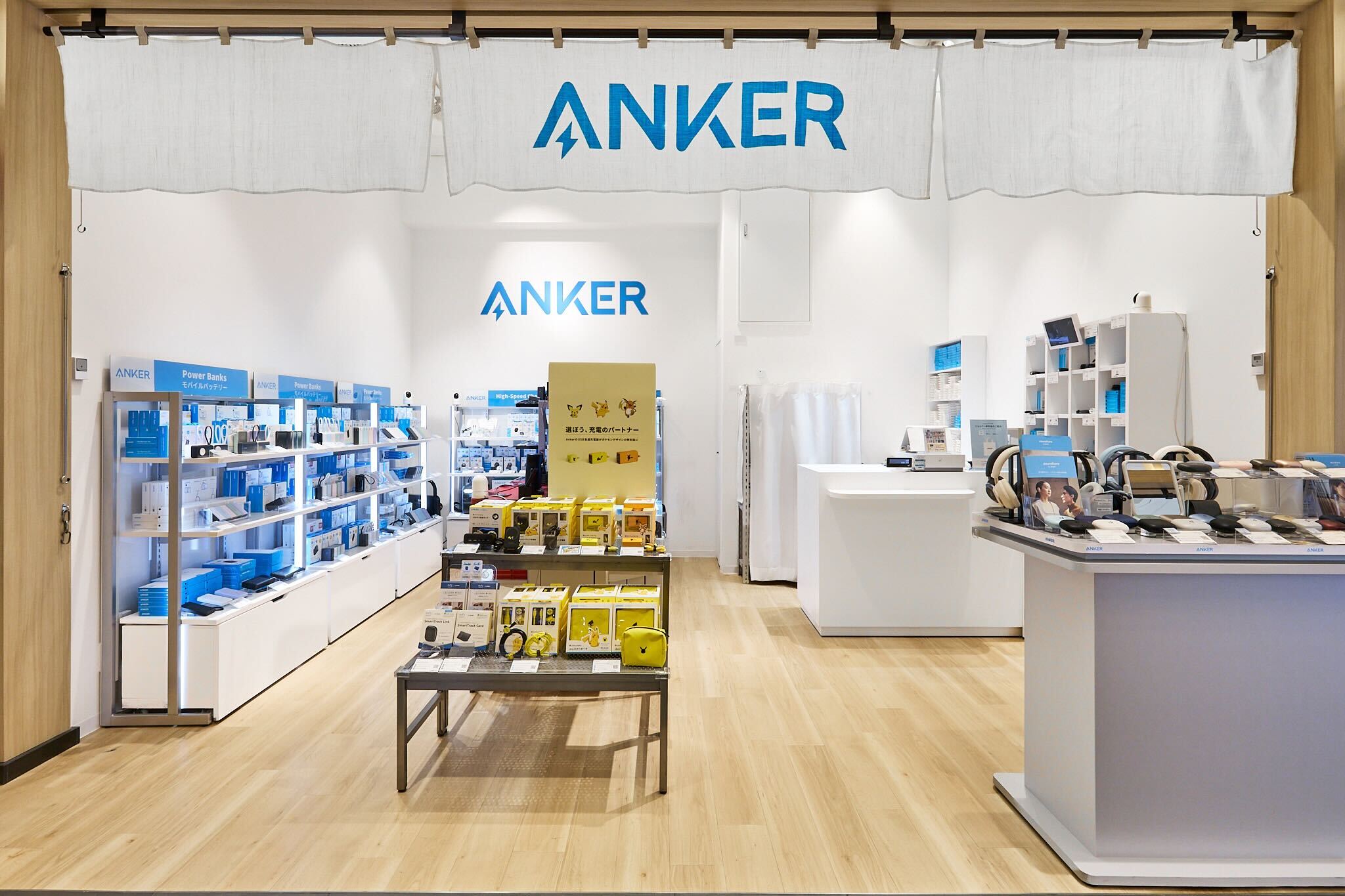 【閉店】羽田エアポートガーデン