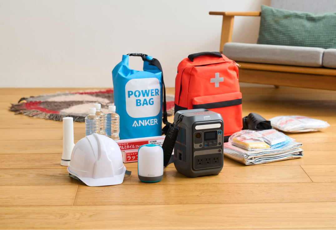 本当に必要な防災グッズとは？必需品リストと選び方ガイド | Anker