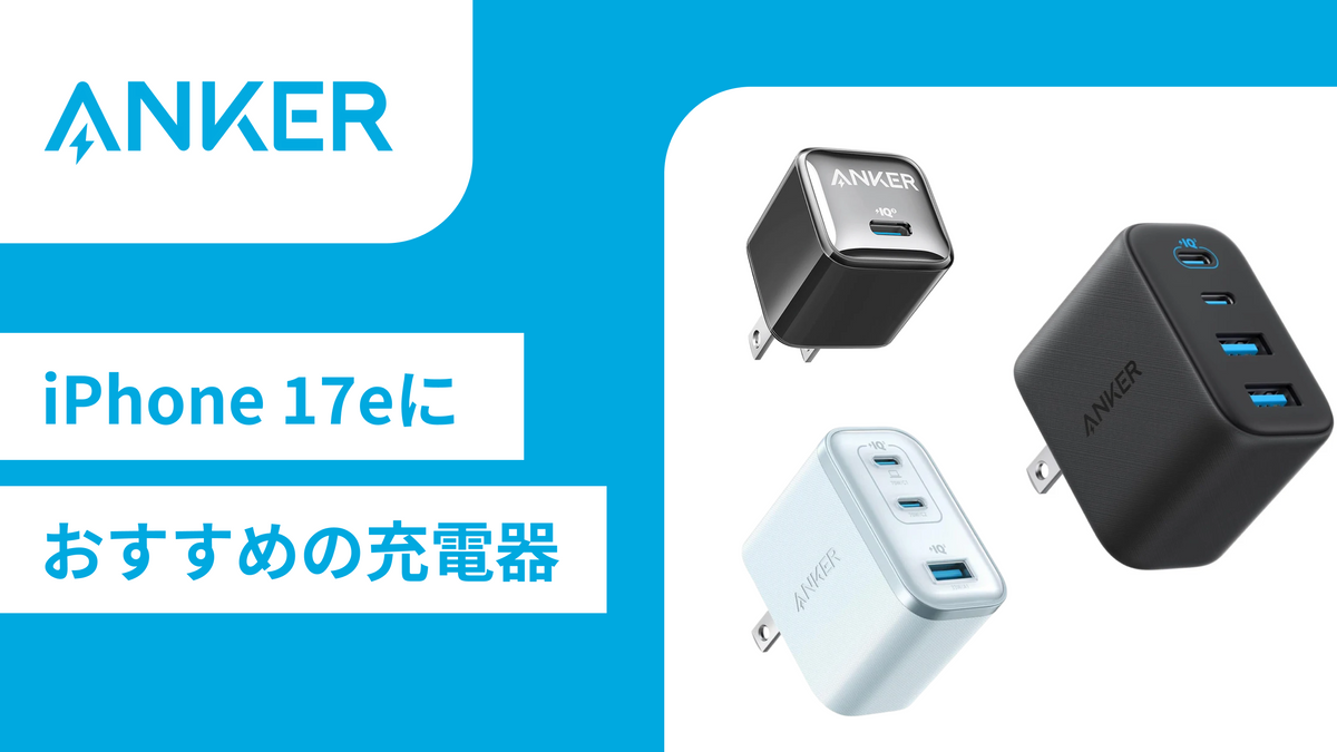 Apple iPhone ブルー 青 本体 Anker充電ケーブル付き Apple iPhone ブルー 青 本体 Anker充電ケーブル付き 【公式通販】