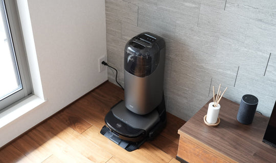 ロボット掃除機の「全自動」ってどこまで自動なの？