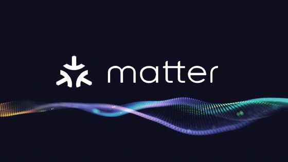 「Matter」とは？スマートホームを支える共通規格
