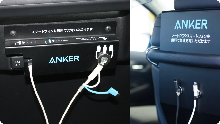 日本交通グループのタクシー車両に Ankerの充電ケーブル、急速充電器等