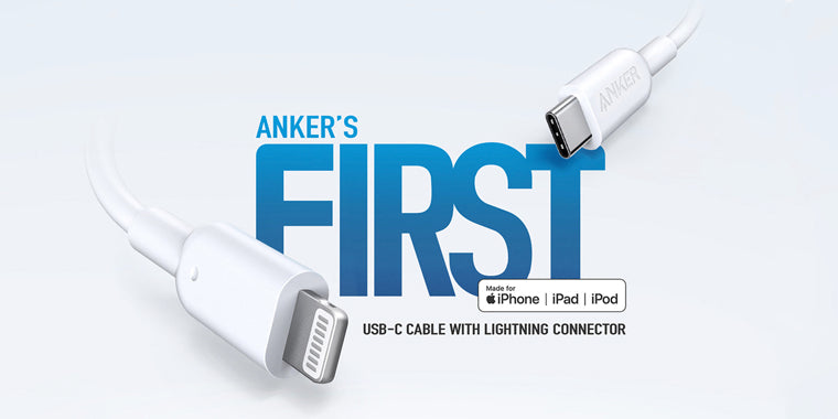 MFi 認証取得!「Anker PowerLine II USB-C & ライトニング ケーブル(0.9m)」を 2019 年 3 月上旬に発売
