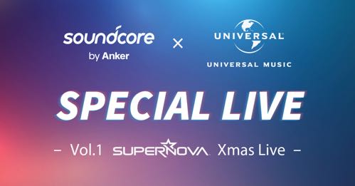 ユニバーサル ミュージックとの共同ライブプロジェクト「Soundcore by Anker × Universal Music Special Live」始動