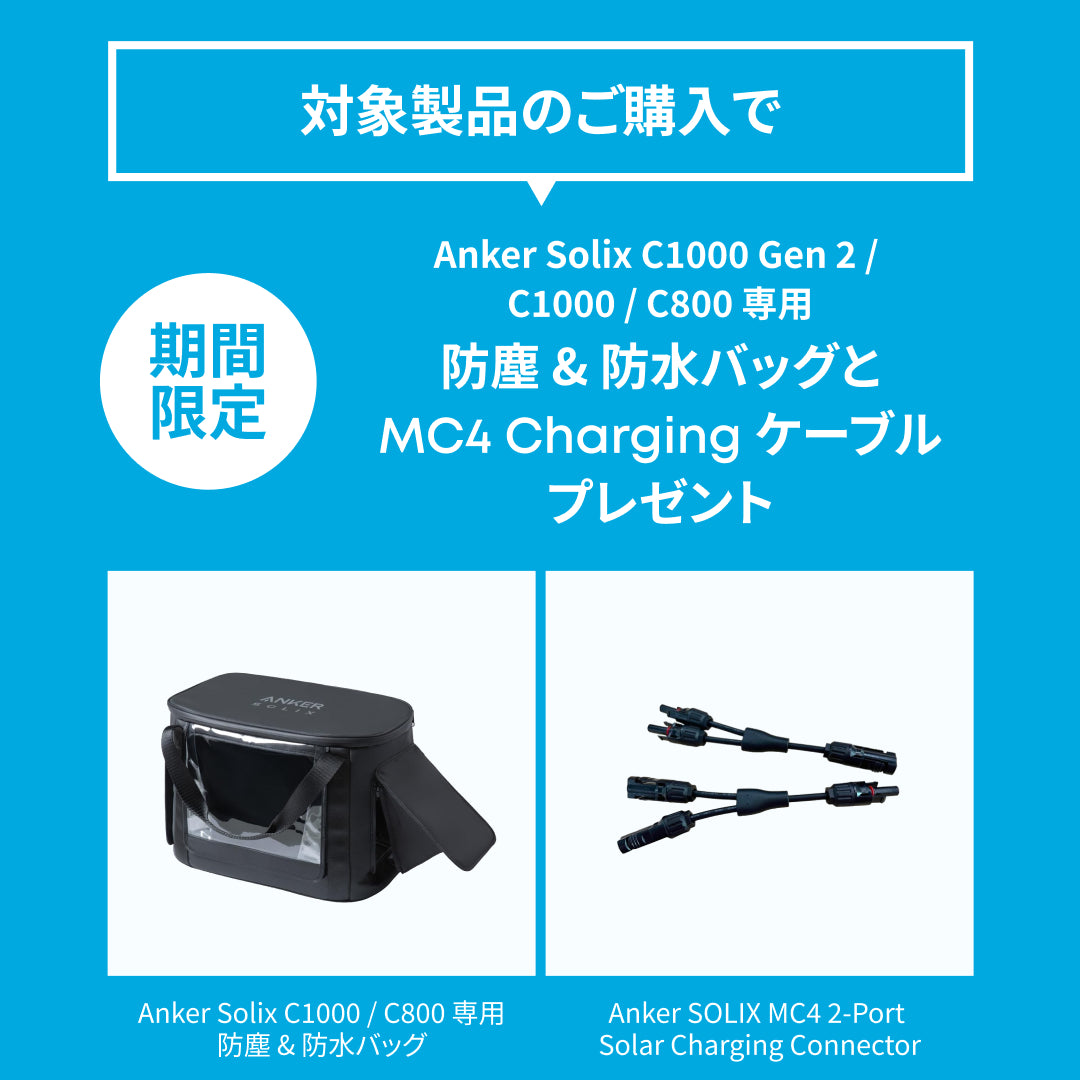 Anker Solix C1000 Gen 2 Portable Power Station ダークグレー with