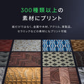 EufyMake UV Printer E1 ベーシックセット