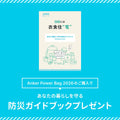 Anker PowerBag 2026