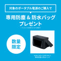 Anker Solix C2000 Gen 2 Portable Power Station ダークグレー with Anker Solix PS400 Dual Portable Solar Panel