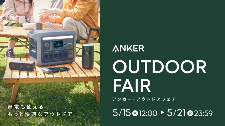 その他のセール対象製品