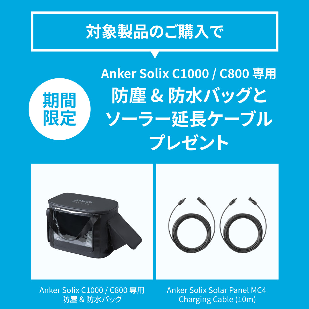 Anker Solix C800 Plus Portable Power Station with Anker