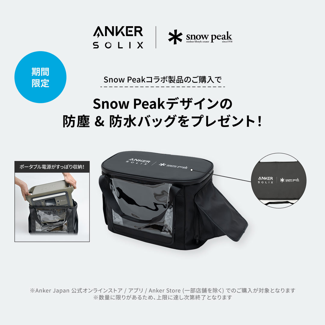 発電機・ポータブル電源 Anker Portable Power Station 1000 Portable Power Station 1000 with Portable Solar Panel 100
