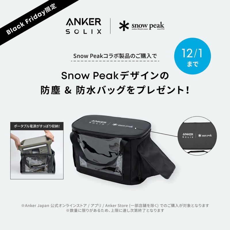 Portable Power Station 1000 | ポータブル電源の製品情報 | Anker