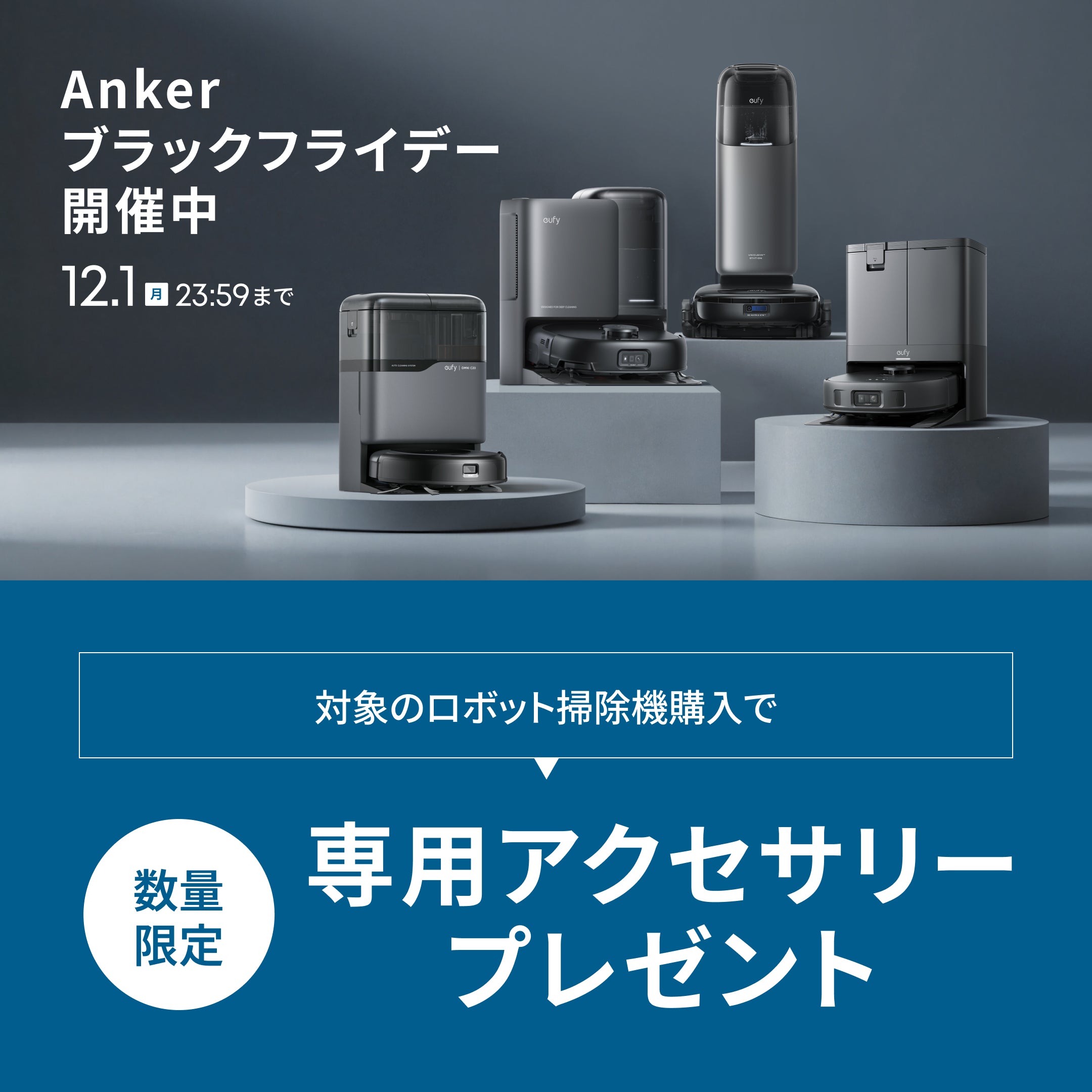Kindle Paperwhite シグニチャーエディション 第11世代専用 Anker