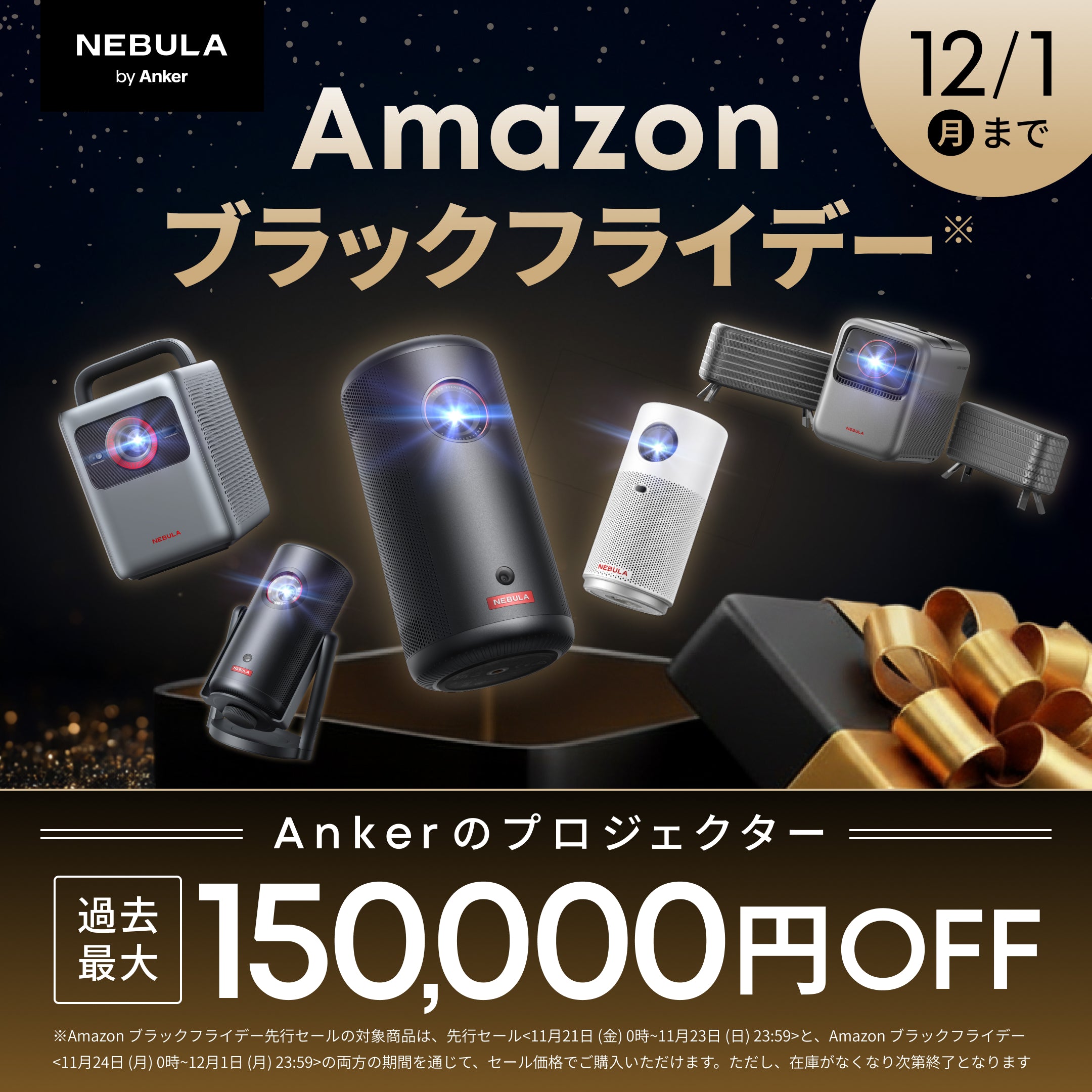 Kindle Paperwhite シグニチャーエディション 第11世代専用 Anker