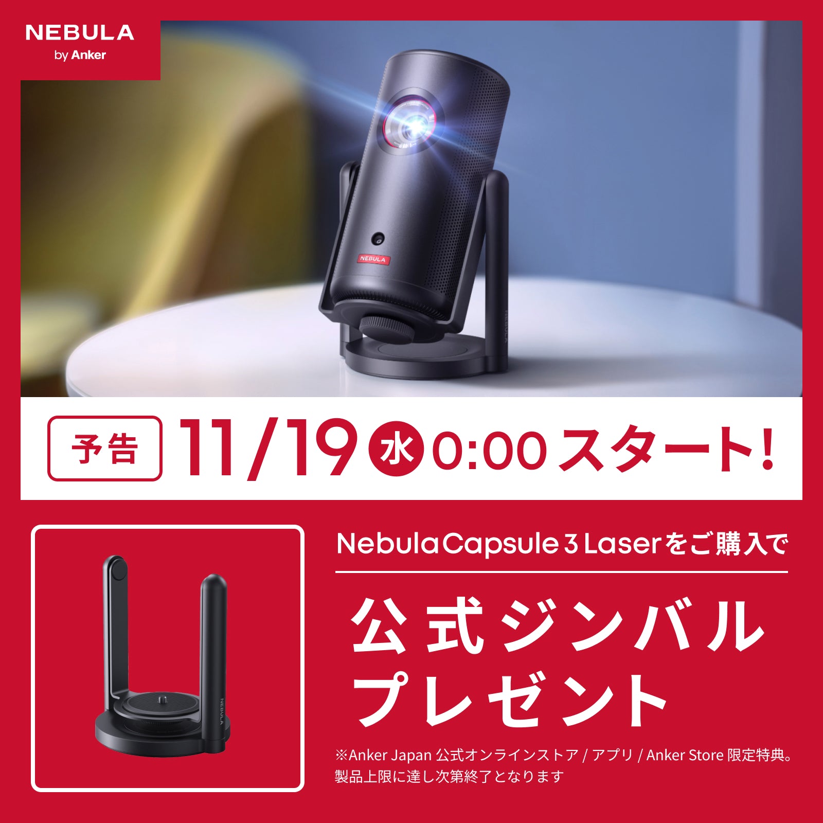 Kindle Paperwhite シグニチャーエディション 第11世代専用 Anker