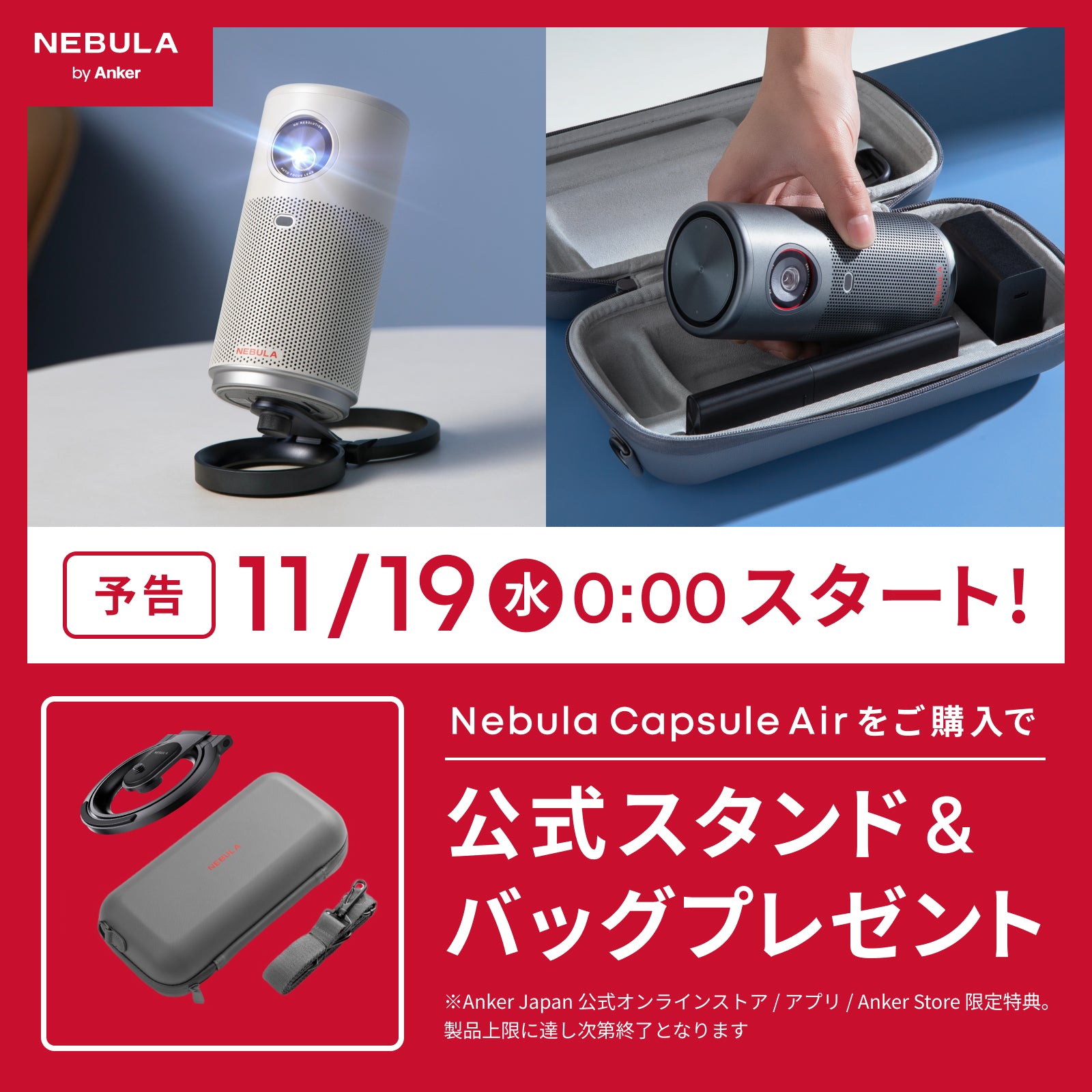 Kindle Paperwhite シグニチャーエディション 第11世代専用 Anker