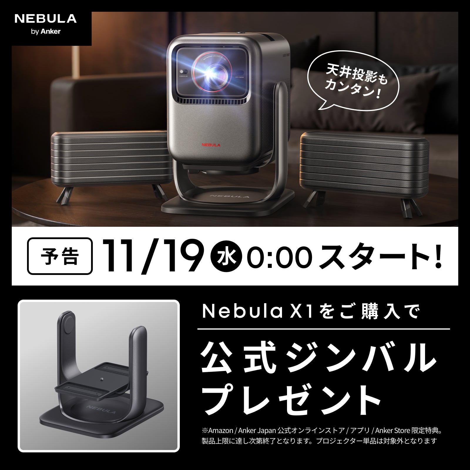 Kindle Paperwhite シグニチャーエディション 第11世代専用 Anker