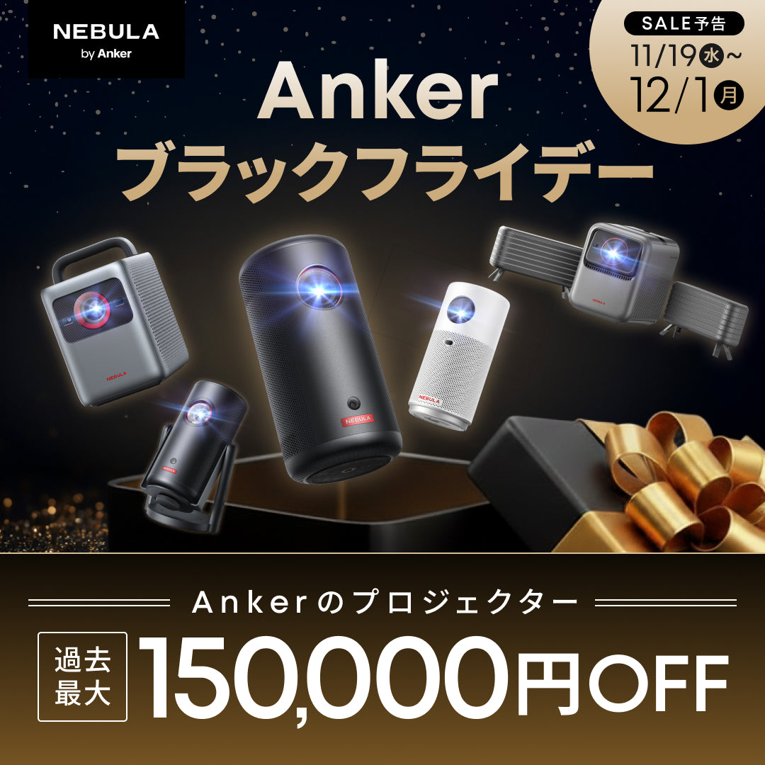 Kindle Paperwhite シグニチャーエディション 第11世代専用 Anker