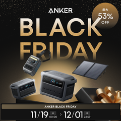 Anker PowerSolar 3-Port 100W | 急速充電器・ソーラーチャージャーの