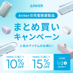 Kindle Paperwhite シグニチャーエディション 第11世代専用 Anker
