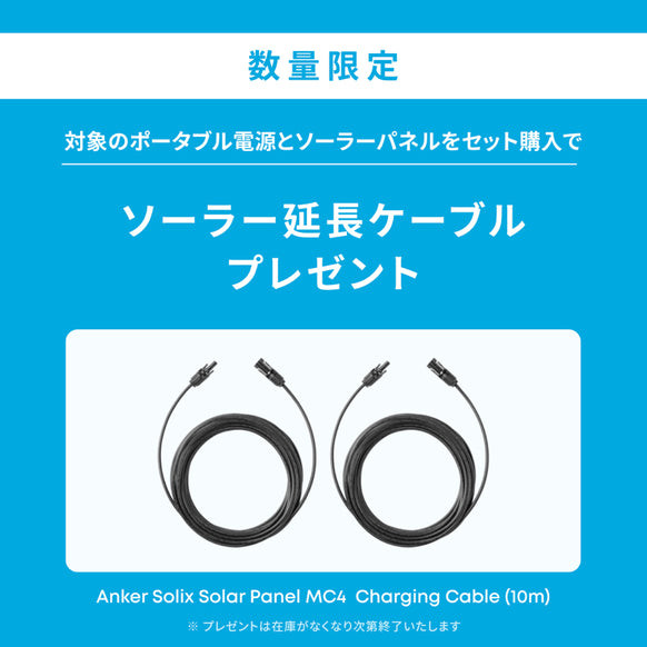 Anker Solix C2000 Gen 2 Portable Power Station ダークグレー with Anker Solix PS200 Dual Portable Solar Panel