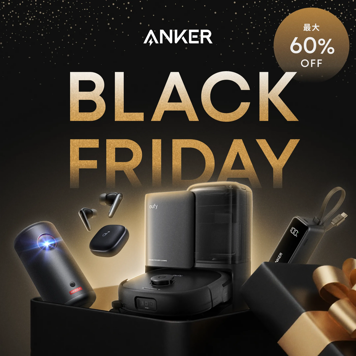 Anker (アンカー) Japan 公式オンラインストア | Anker Japan 公式