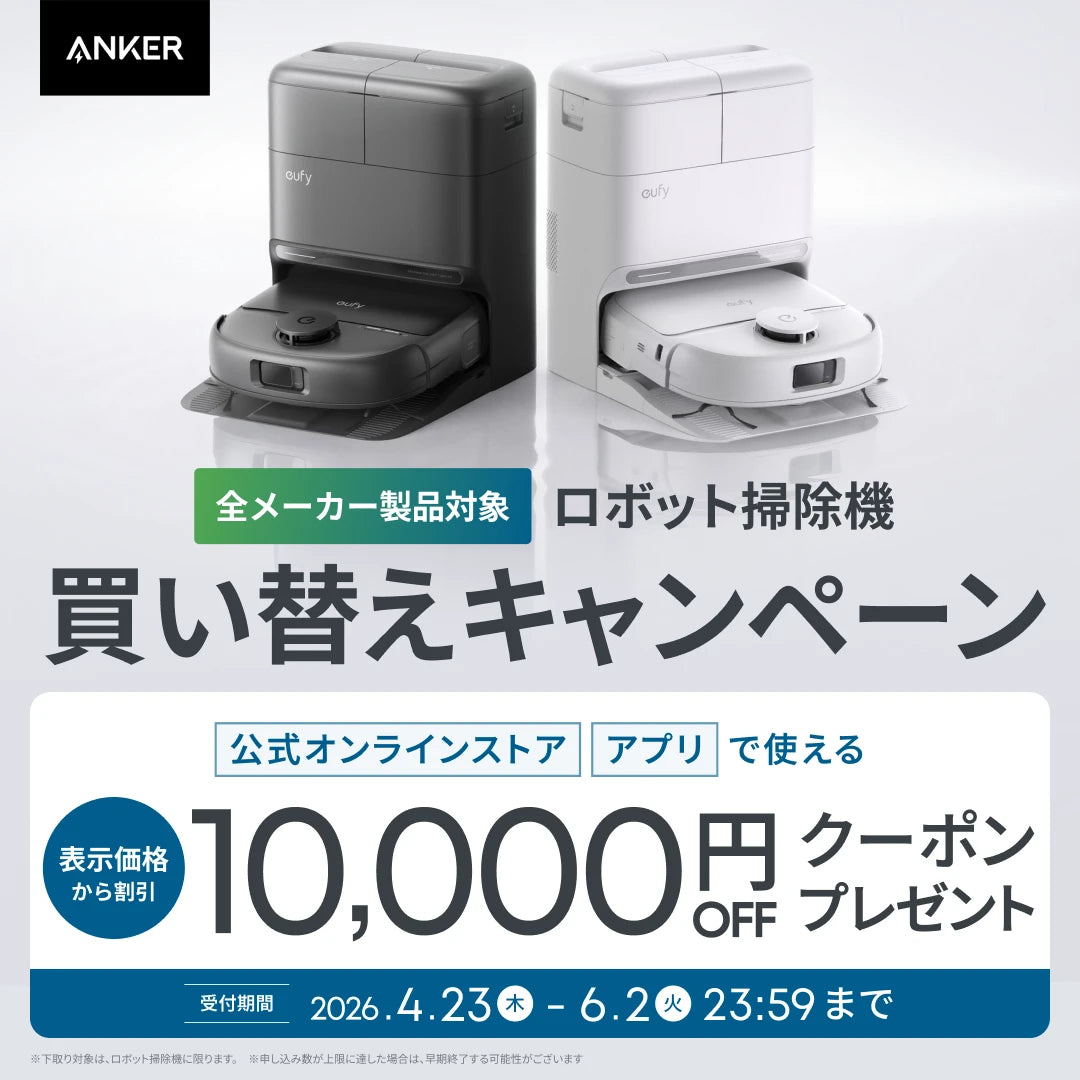 ホビー通販 Kindle Paperwhite シグニチャーエディション充電スタンド
