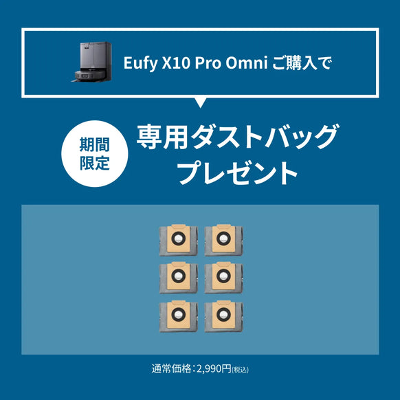 Eufy X10 Pro Omni