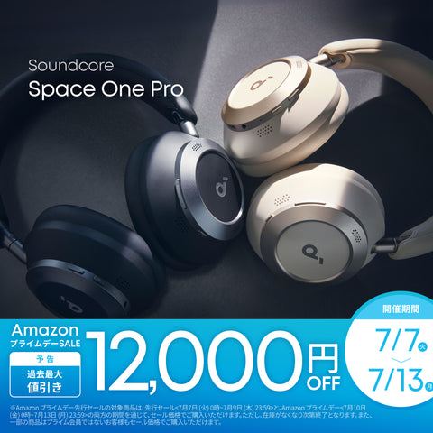 Soundcore Space One | ヘッドホンの製品情報 | Anker Japan 公式