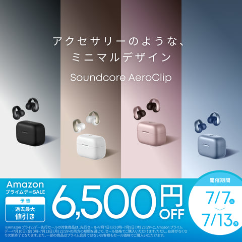 Kindle Paperwhite シグニチャーエディション 第11世代専用 Anker