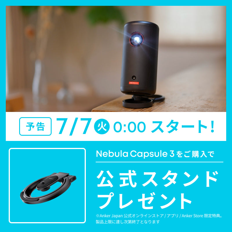 Kindle Paperwhite シグニチャーエディション 第11世代専用 Anker